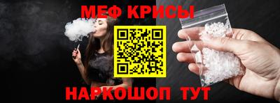 альфа пвп Донской