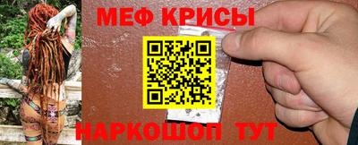 MESCALINE Дубна