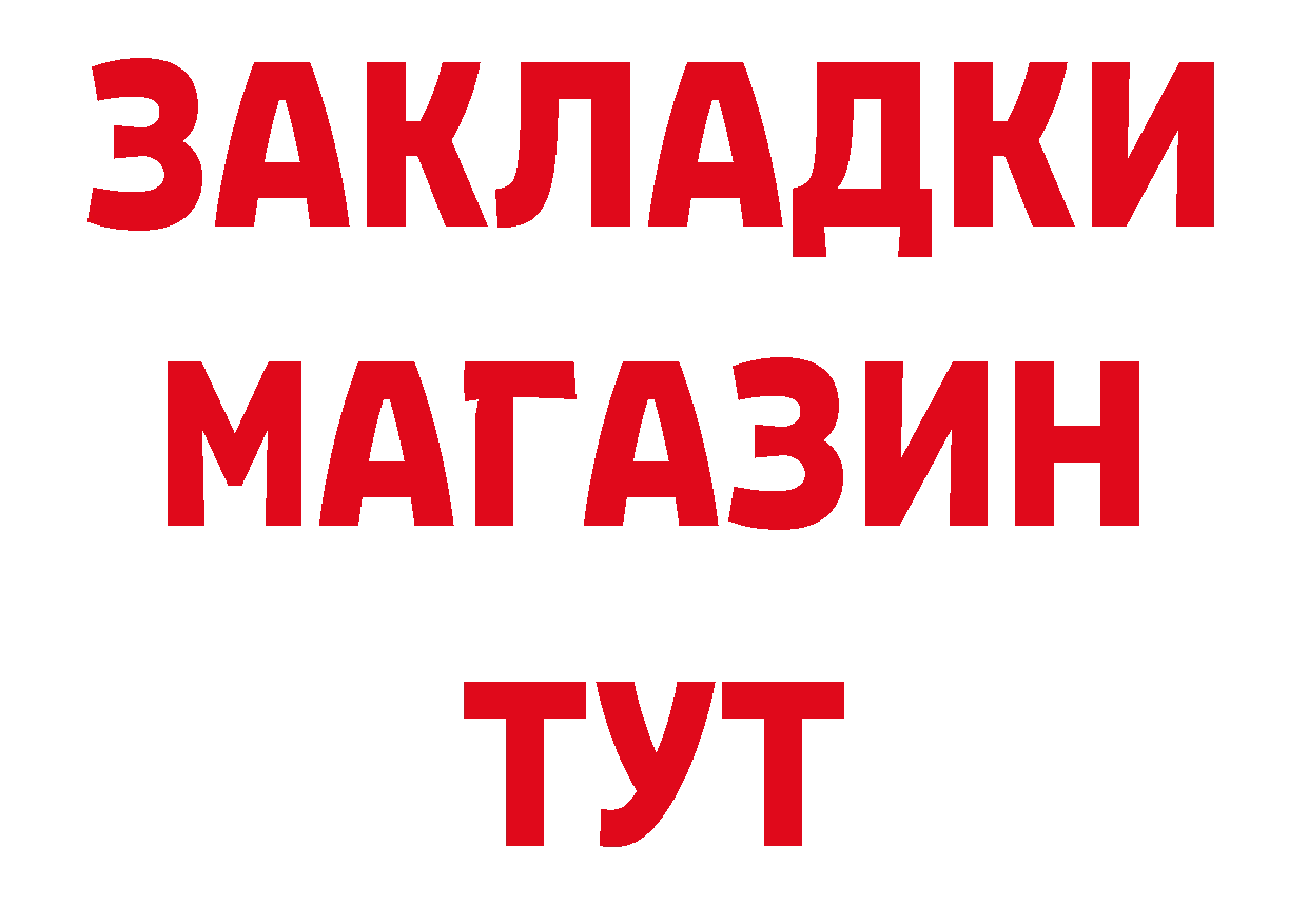 Метамфетамин пудра вход это мега Новоалтайск