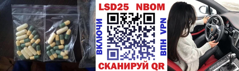 Лсд 25 экстази кислота  где купить наркоту  Новоалтайск 