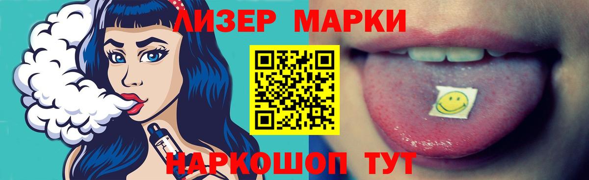 Новоалтайск  mega как зайти  LSD-25 экстази ecstasy  Вход с VPN  ЛСД экстази кислота 