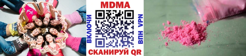 МДМА молли  Новоалтайск 