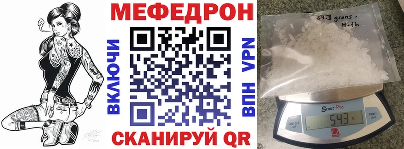 где продают наркотики  Новоалтайск  Мефедрон VHQ 