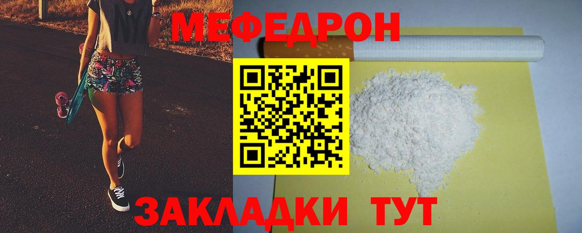 Каннабис  Плюхи  LSD-25  Меф  Новоалтайск  Вход с VPN  Альфа ПВП  Cocaine  XTC  Метадон 