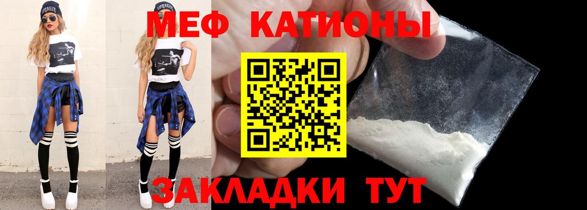 МЕФ мука Новоалтайск