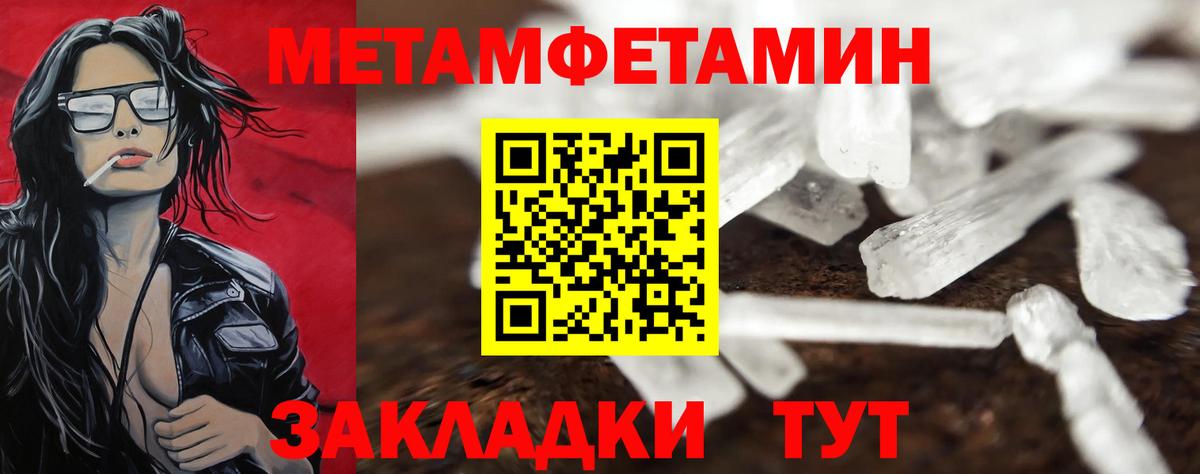 Первитин витя Новоалтайск