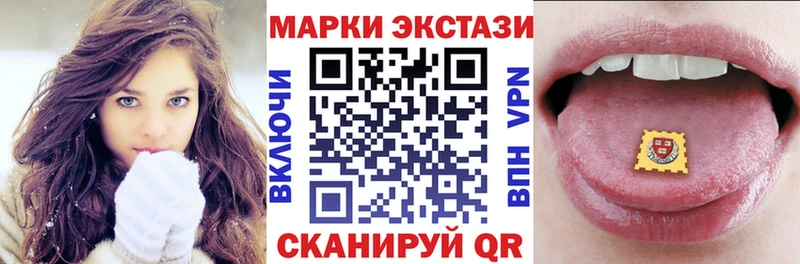 darknet какой сайт  Новоалтайск  Марки 25I-NBOMe 1,8мг 