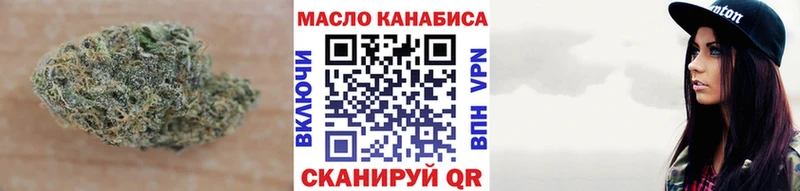 ТГК Wax  Новоалтайск 