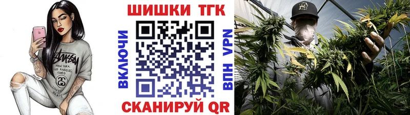 ОМГ ОМГ рабочий сайт  Новоалтайск  Бошки марихуана конопля  наркотики 
